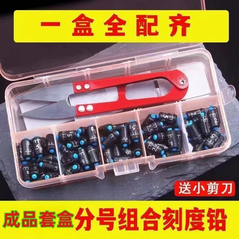 精品双芯刻度铅皮防炸铅皮钓鱼双芯快速铅皮送剪刀