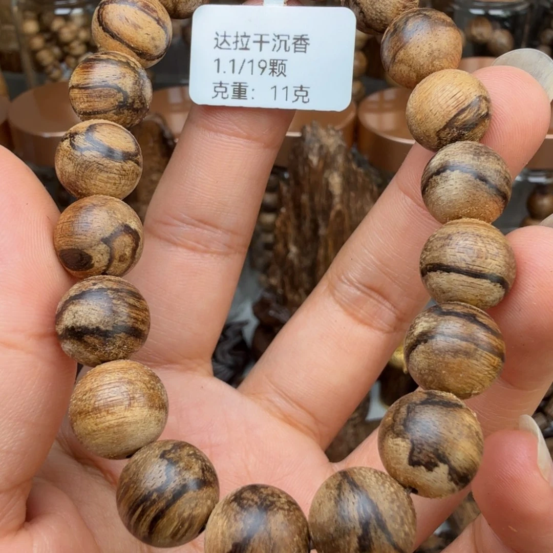 沉香碎屑沉香达拉干虎斑九分沉 1.1*11 克