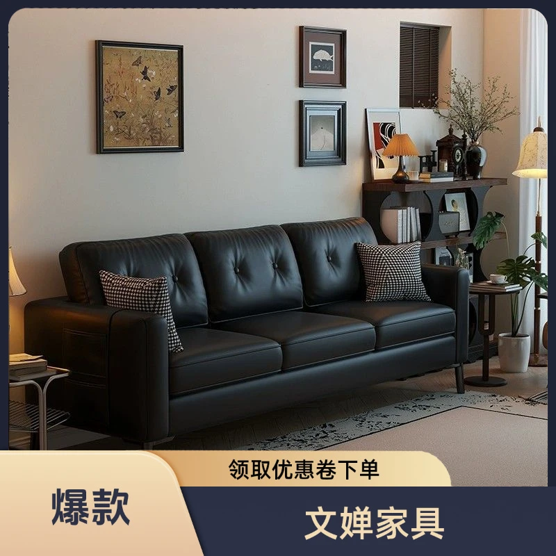 林氐家具【新款推荐】黑色复古沙发轻奢客厅现代意式简约直排公寓双
