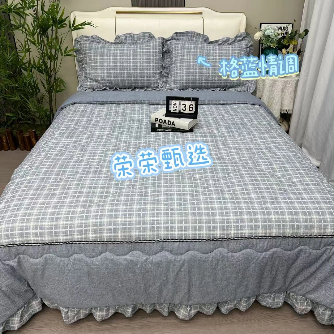 【RR荣荣】格蓝情调-拼接工艺款春秋被四季被200*230约4.8斤