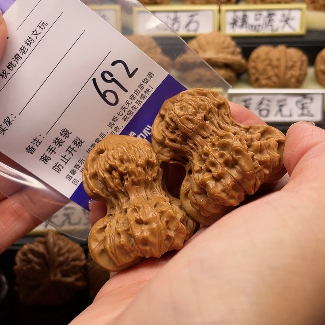 【闪购商品】吊坠文玩核桃核桃