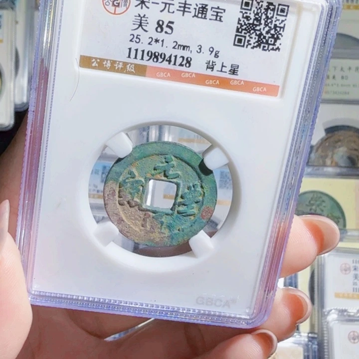 铜As历朝历代，4128