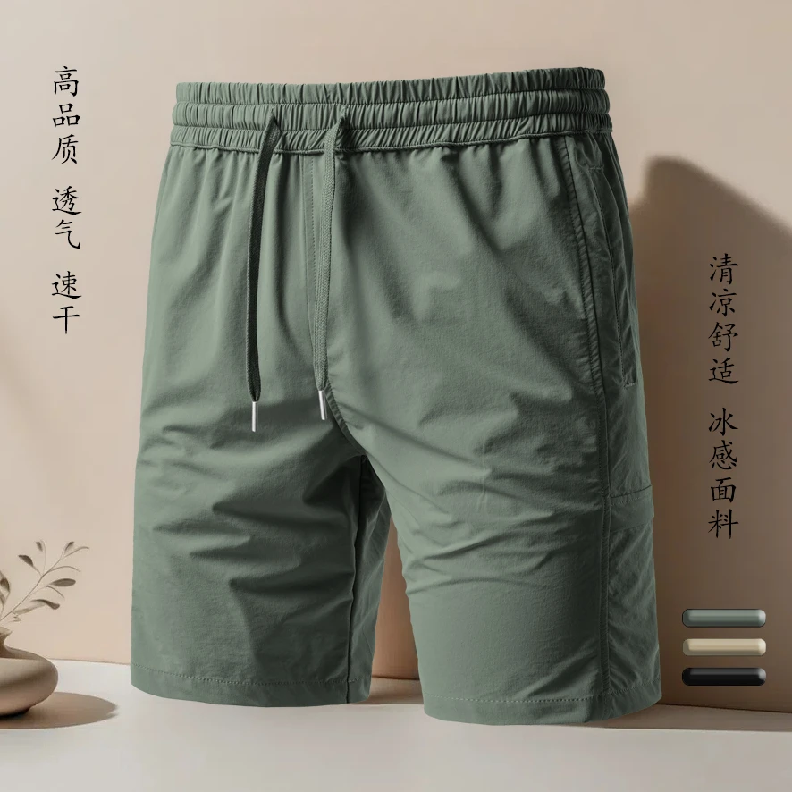2025夏季新款男士短裤纯色轻奢休闲4分裤松紧带潮款工装时尚中裤