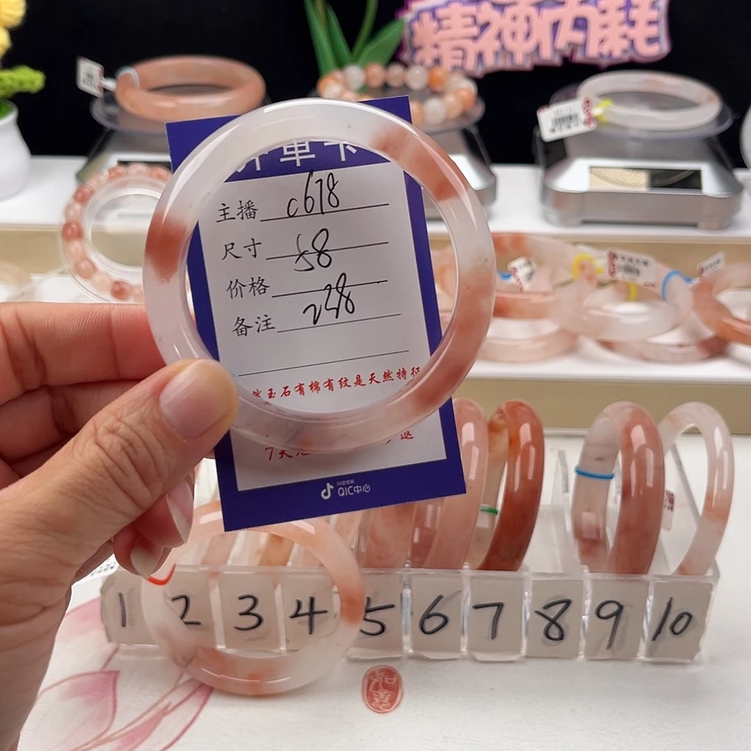 石英质玉手镯未镶嵌