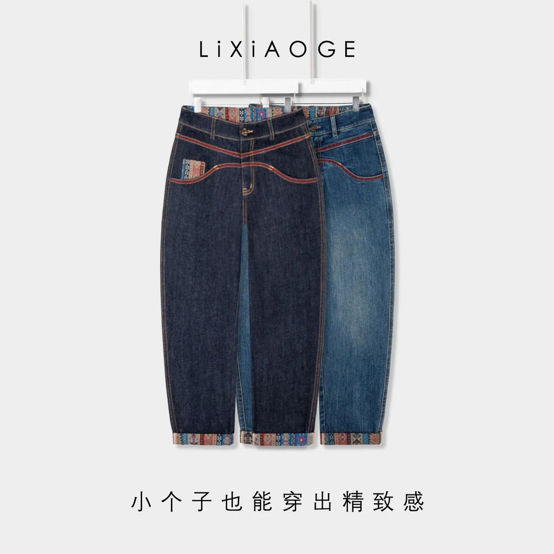 秋季新款高腰提花老爹裤女2025小个子胖mm休闲百搭时尚牛仔裤女