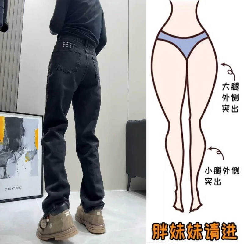 Aimeerosa/艾洛莎2025秋季新款窄版刺绣直筒牛仔裤女时尚显瘦长裤