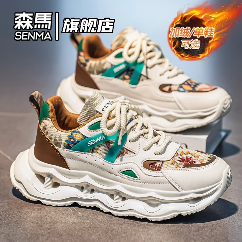 森马男鞋百搭厚底增高运动老爹鞋男帆布刺绣风小众个性男士休闲鞋