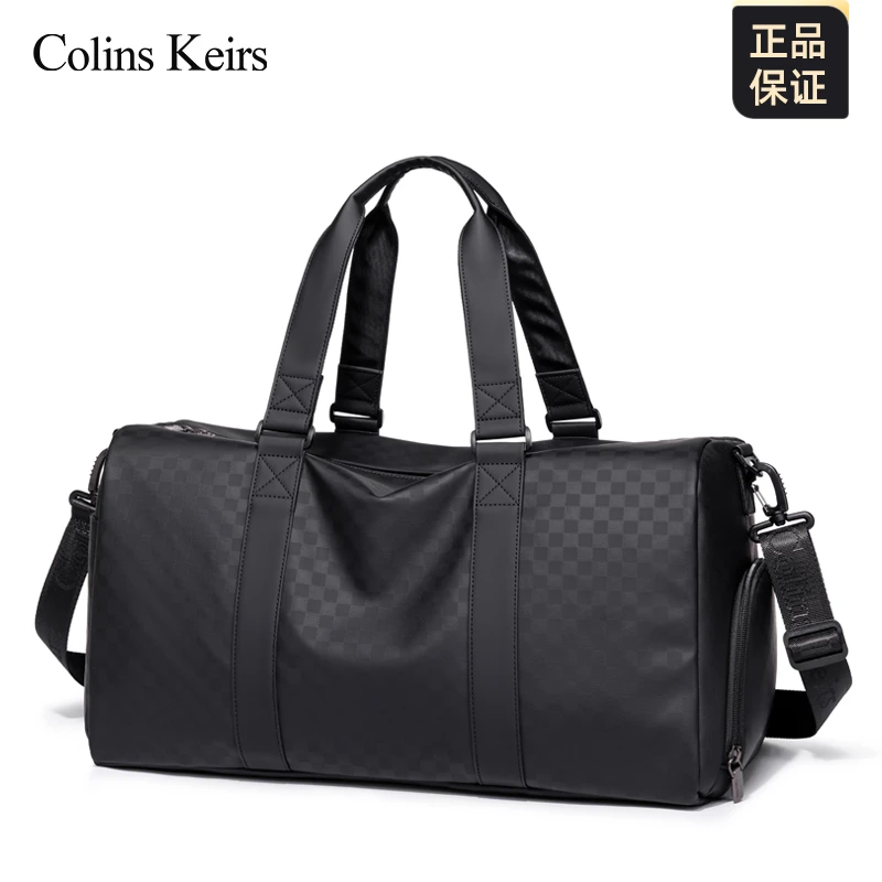 Colins Keirs旅行包男款短途手提行李袋出差旅游棋盘格运动健身包
