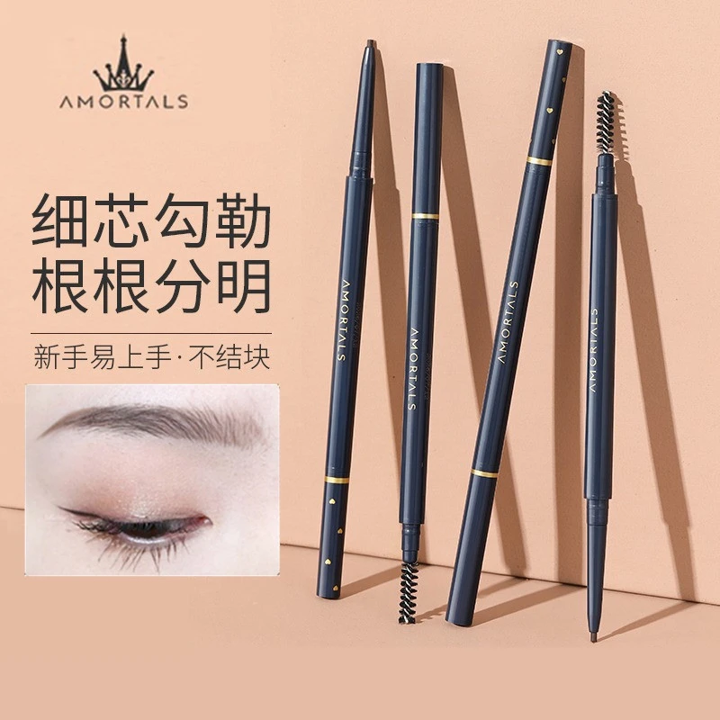 尔木萄极细眉笔超细头笔刷合一持妆不易掉色自然顺滑显色根根分明