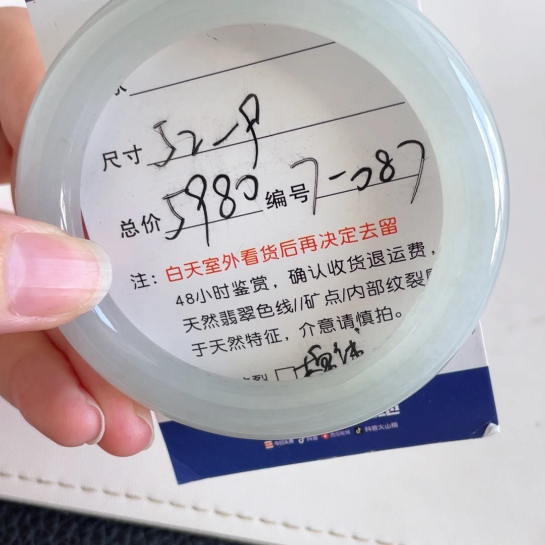 未镶嵌手镯翡翠翡翠手镯