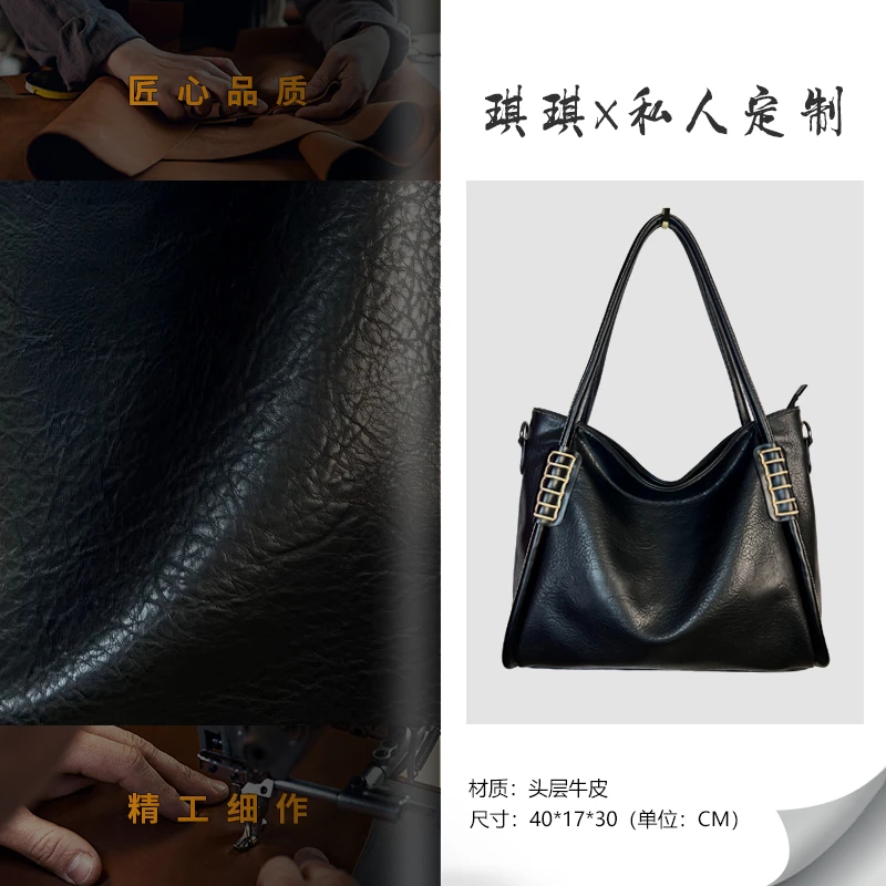 【优雅澜夜】2025新款斜挎包头层牛皮定制单肩包大容量托特女包