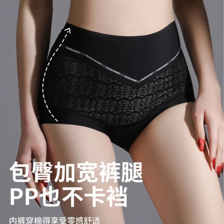 欧若风性感内裤女款蕾丝无痕高腰包臀桑蚕丝抗菌裆大码女三角内裤