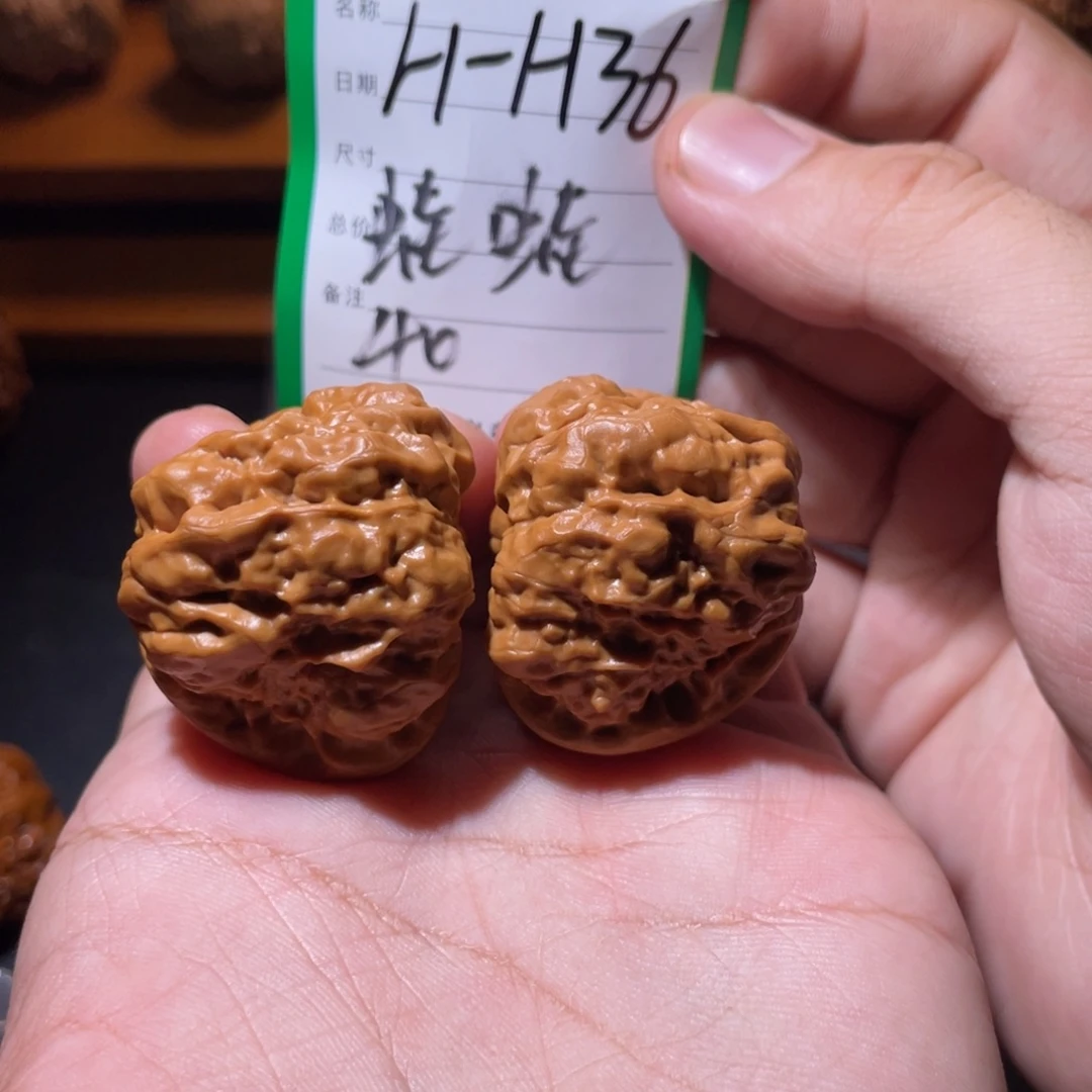 吊坠文玩核桃文玩
