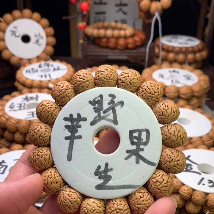 手串桃核东北野生大苹果桃核