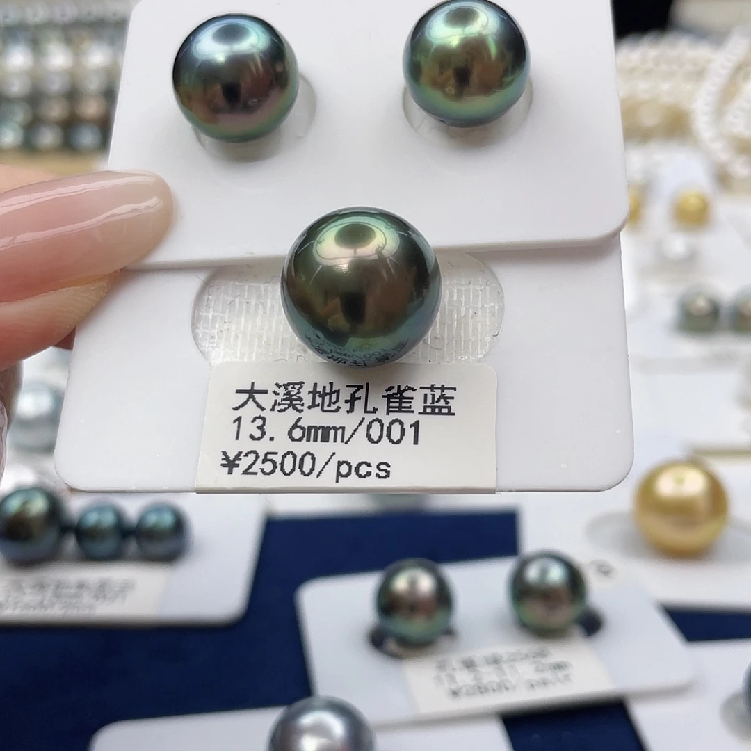 未镶嵌耳饰海水珍珠极光镜面孔雀绿经典一套