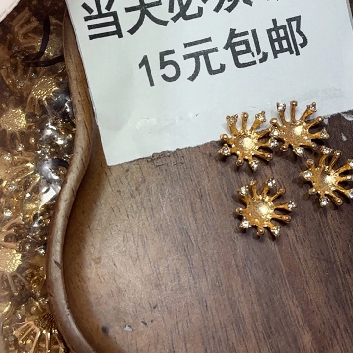 非金属kc合金带钻花心30个