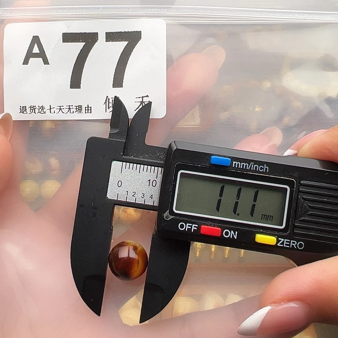 琥珀未镶嵌裸石福利