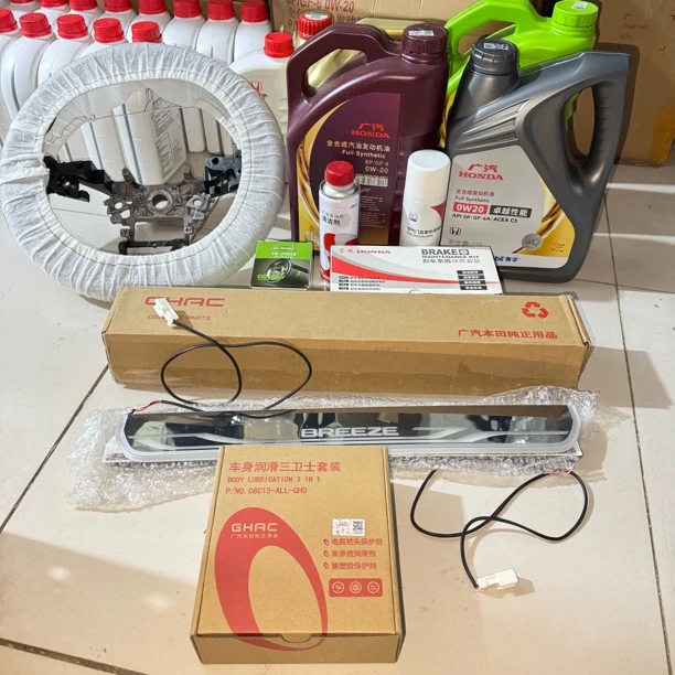 紫/绿/广本美孚/东本嘉实多/流光迎宾踏板/方向盘