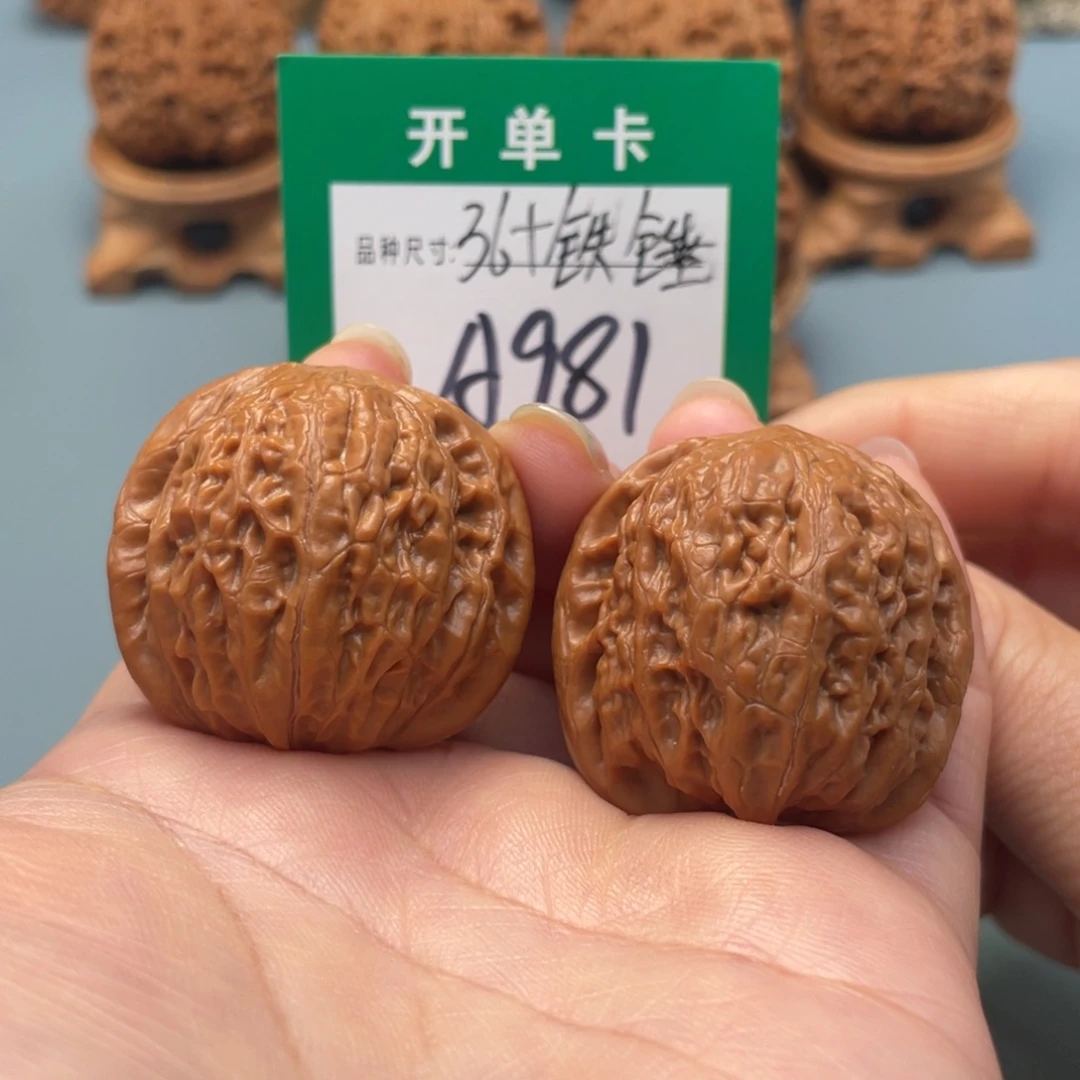 吊坠桃核文玩核桃