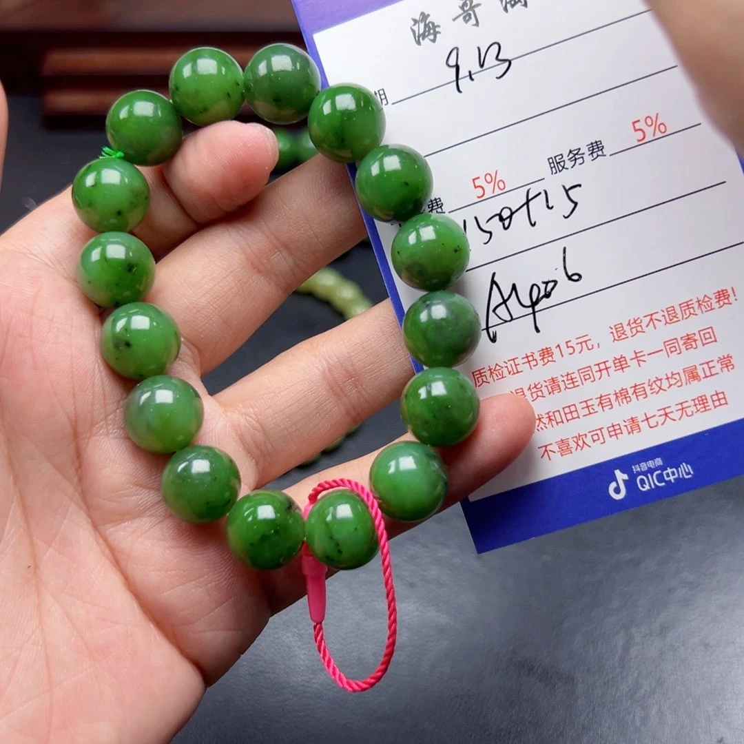 未镶嵌手链和田玉天*者