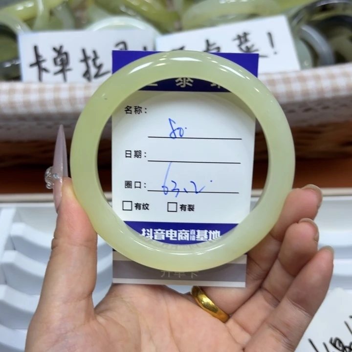 未镶嵌岫玉手镯天然