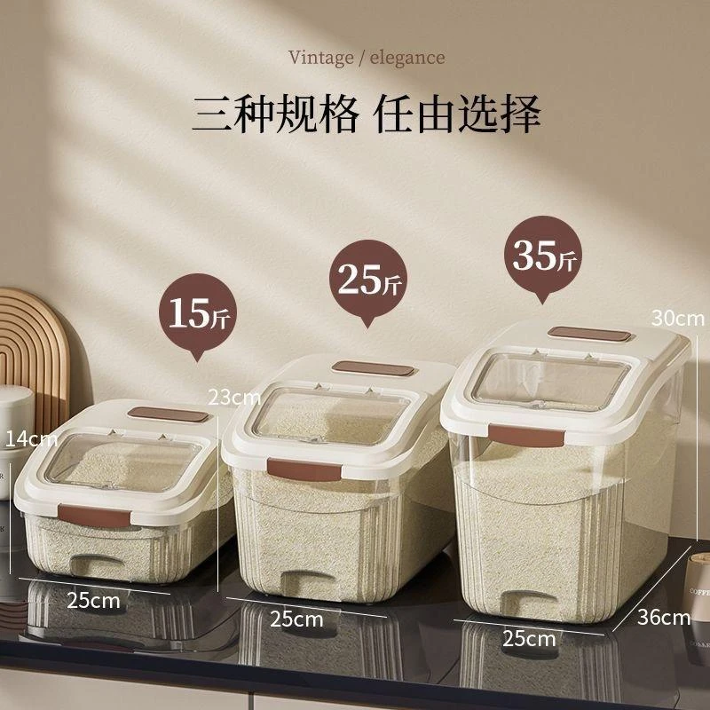 厨房米桶家用防虫防潮米缸新款密封米箱大容量面粉罐米面储存容器