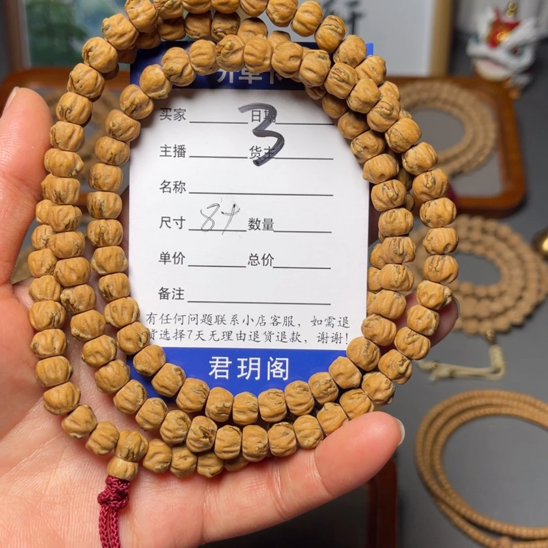 柏香籽/百香籽吊坠