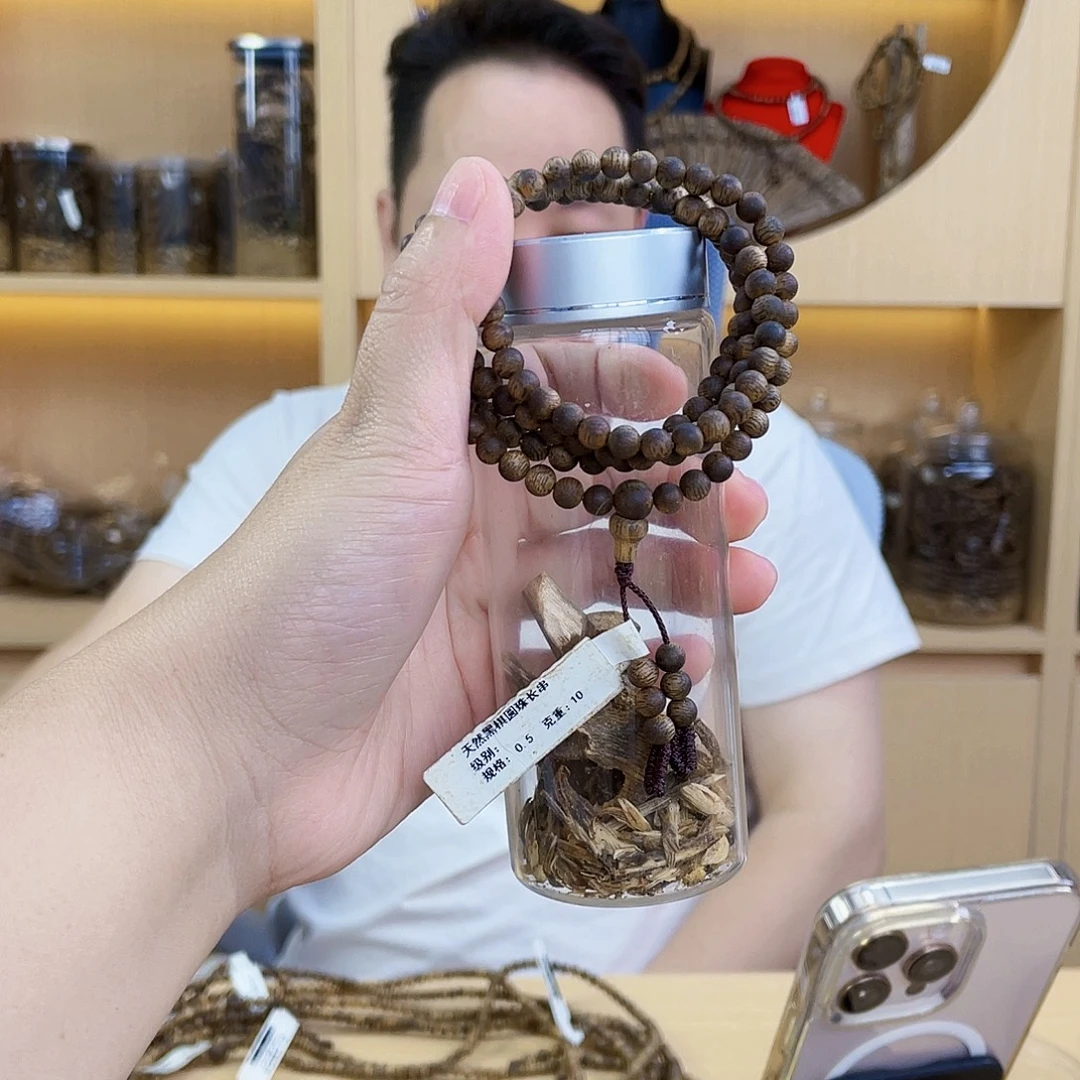 沉香沉香碎屑天然黑棋圆珠长串0.5/10克多样性发一