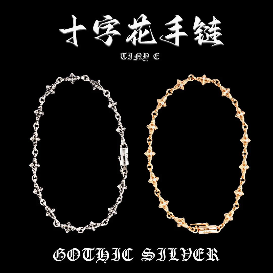 宗克罗心 925银合成锆石手链 十字手链镶钻拼接男女镀金潮流复古