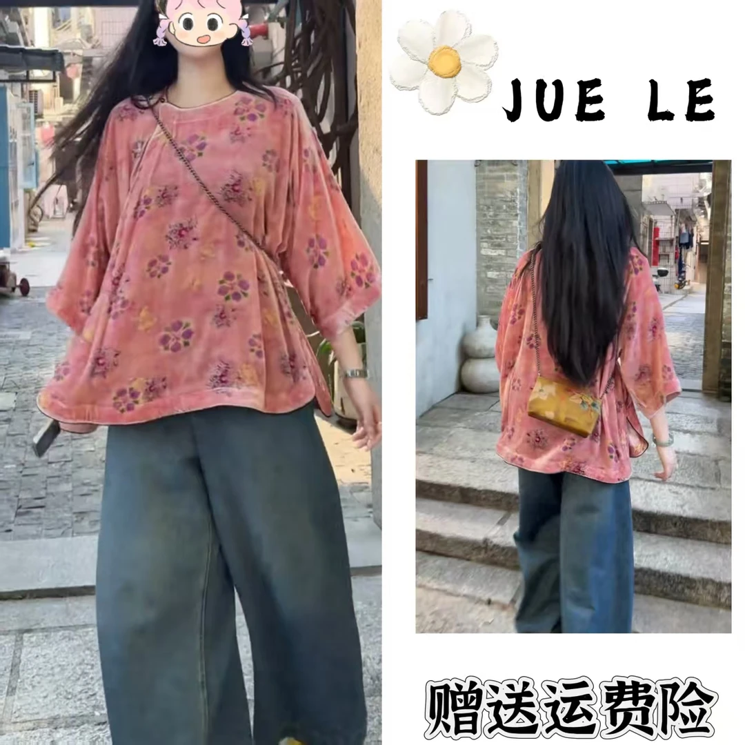 2025秋季新款新中式时尚洋气复古中国风气质两件套L11560