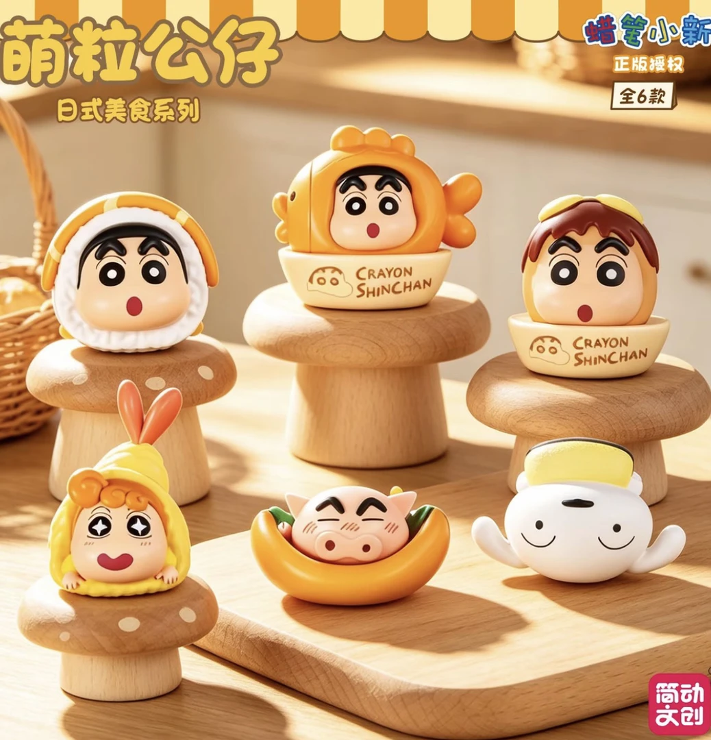【蜡笔小新】日式美食萌粒公仔