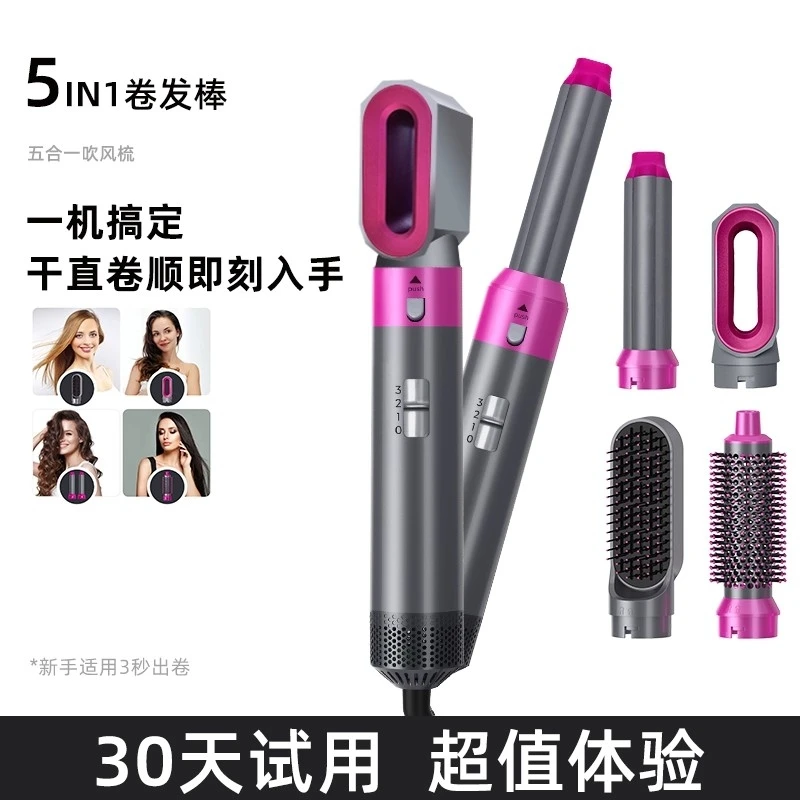 家用多功能美发棒负离子家用吹风机恒温护发大风力两用不伤发蓬松