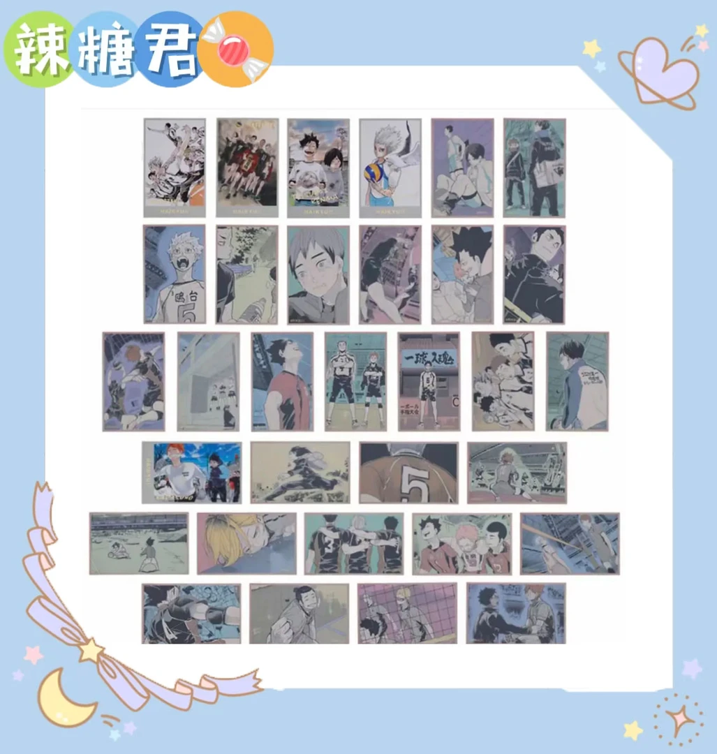 【排球少年】JS春日祭2026 排球少年春日相卡2弹 动漫周边盲盒