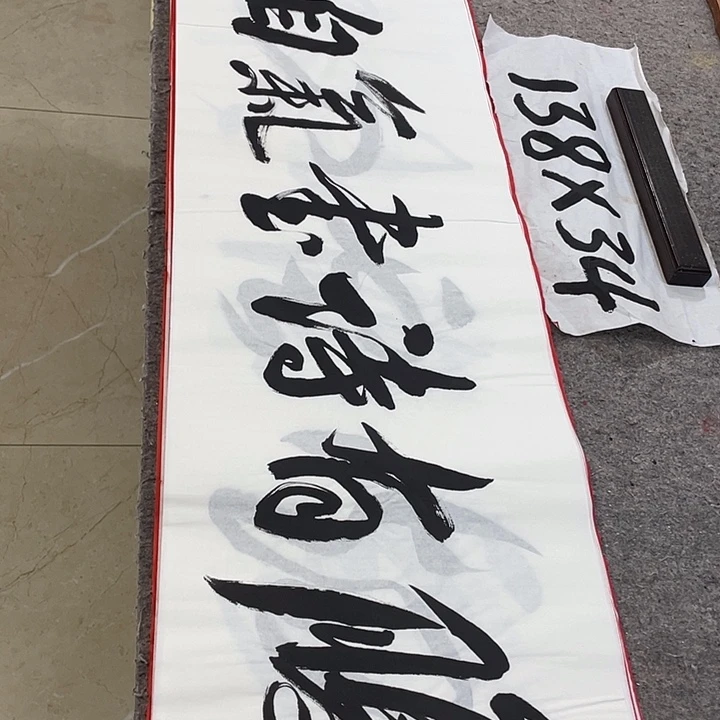 书法Lvqinzhenshufa