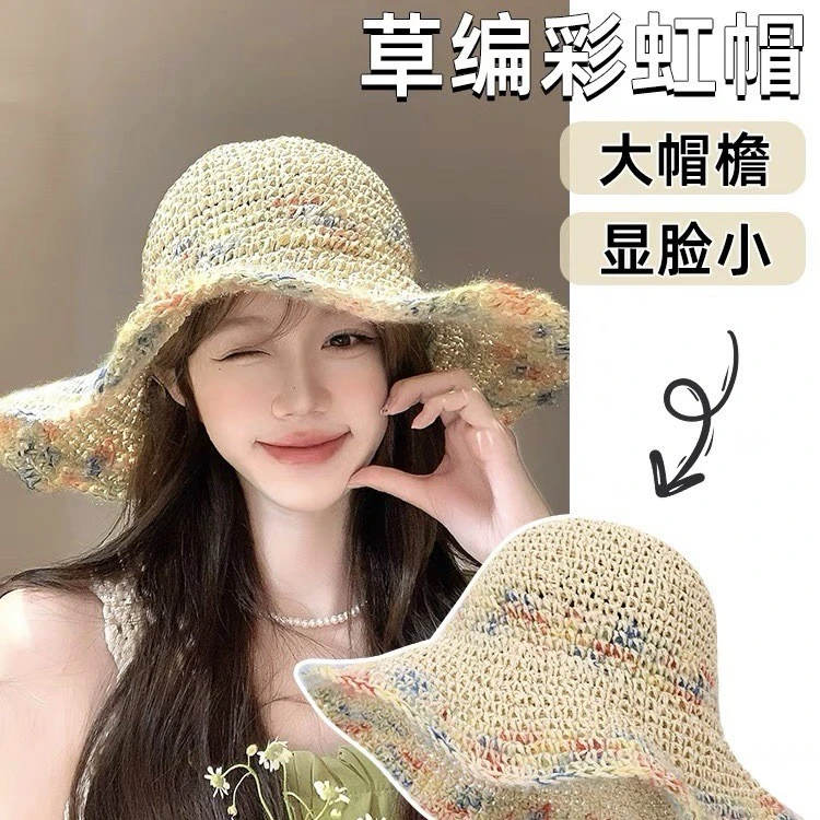 夏季防晒太阳帽出游拍照遮阳透气沙滩帽彩色宽檐编织大檐渔夫草帽