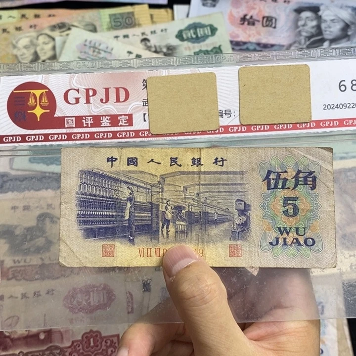 纺织原票