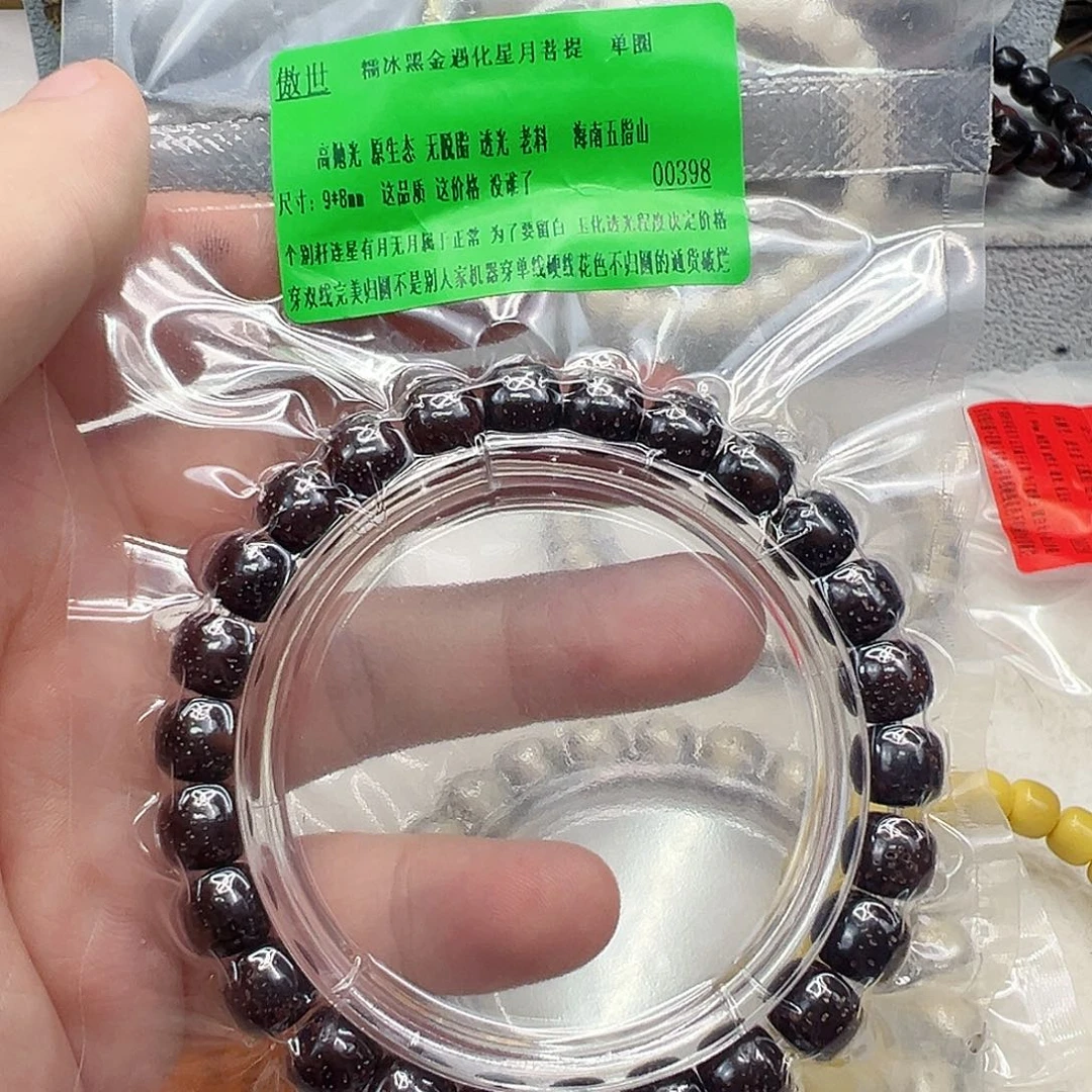 手串星月菩提20傲世黑金星月98