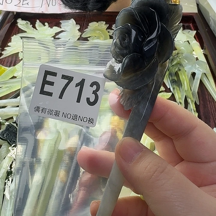 Z***w蛇纹石玉合金发饰