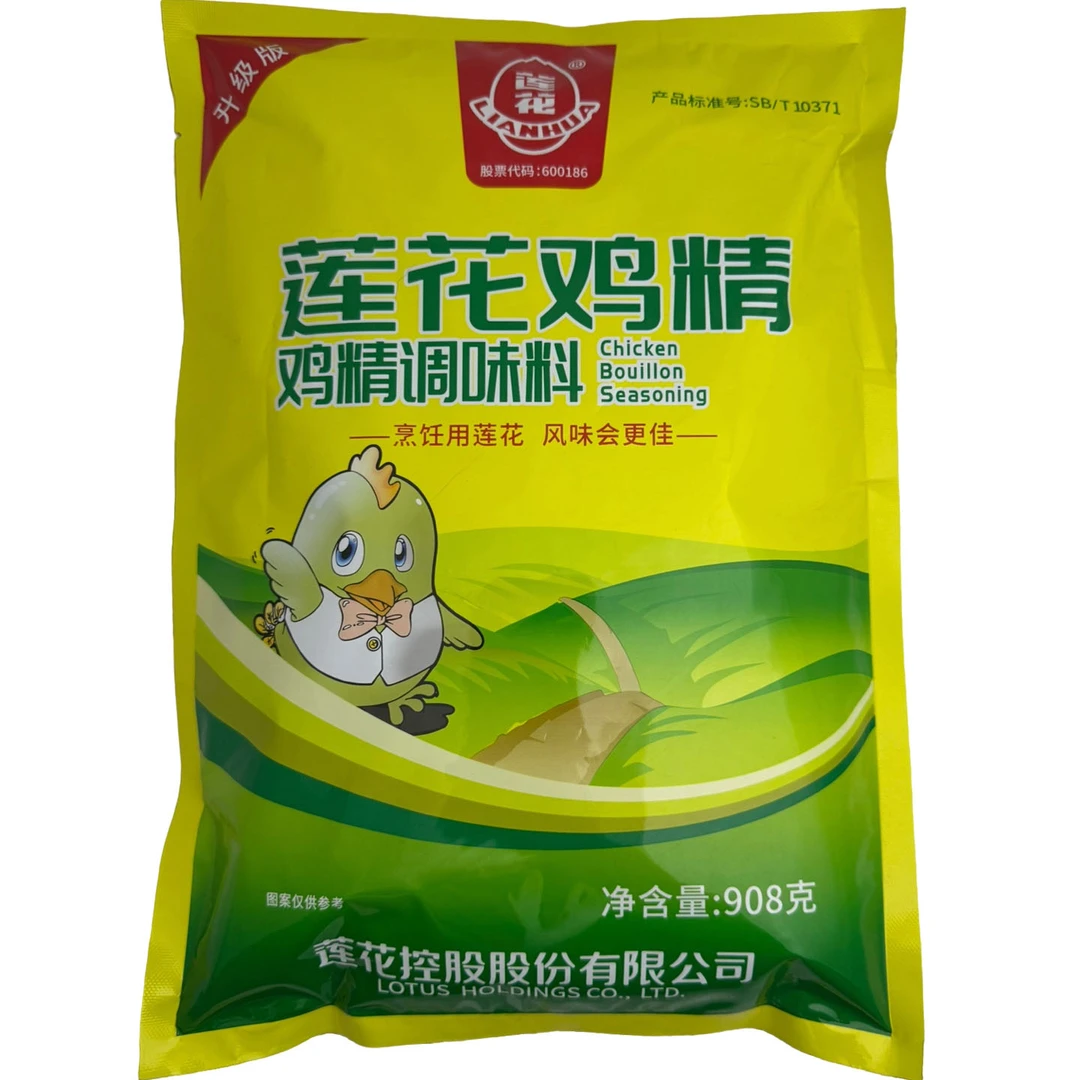 莲花鸡精调味料厨房烹饪美味908克每袋套餐1袋2袋