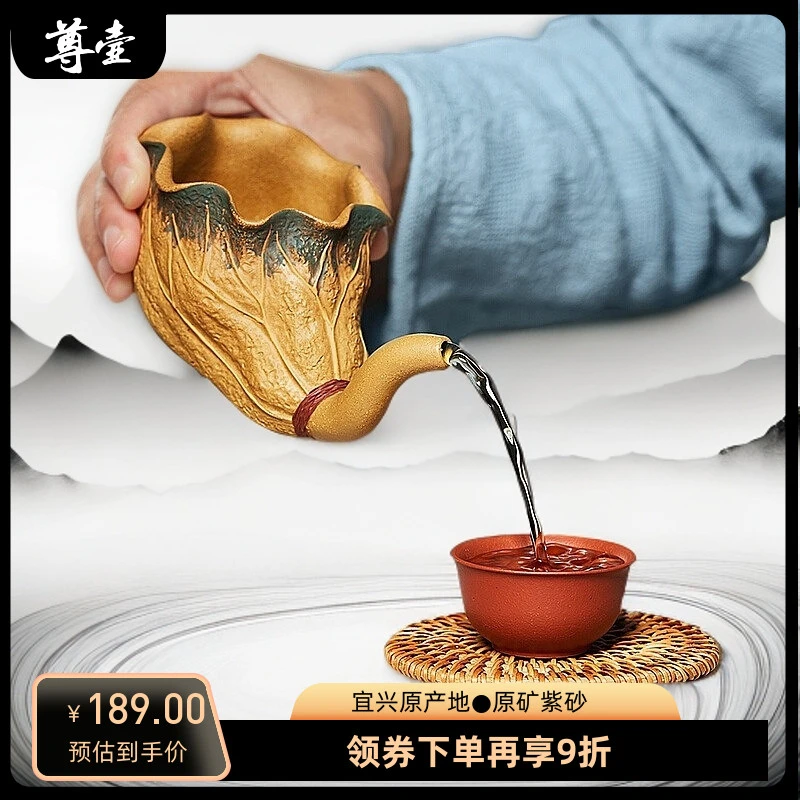 宜兴陶瓷紫砂公杯荷叶公道杯高档分茶倒茶器茶海分茶杯功道杯茶具