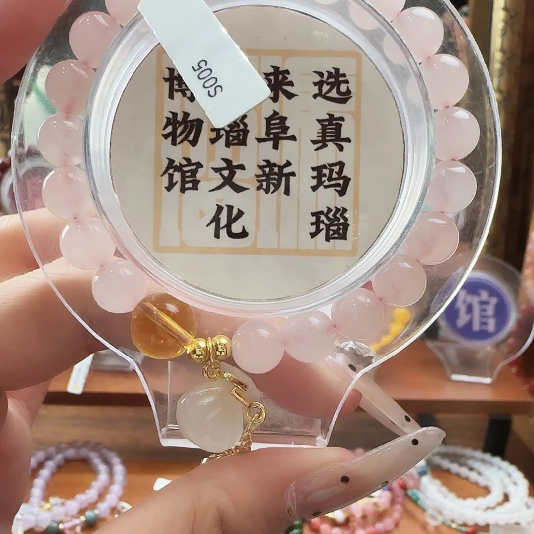 未镶嵌手链玛瑙/玉髓s005