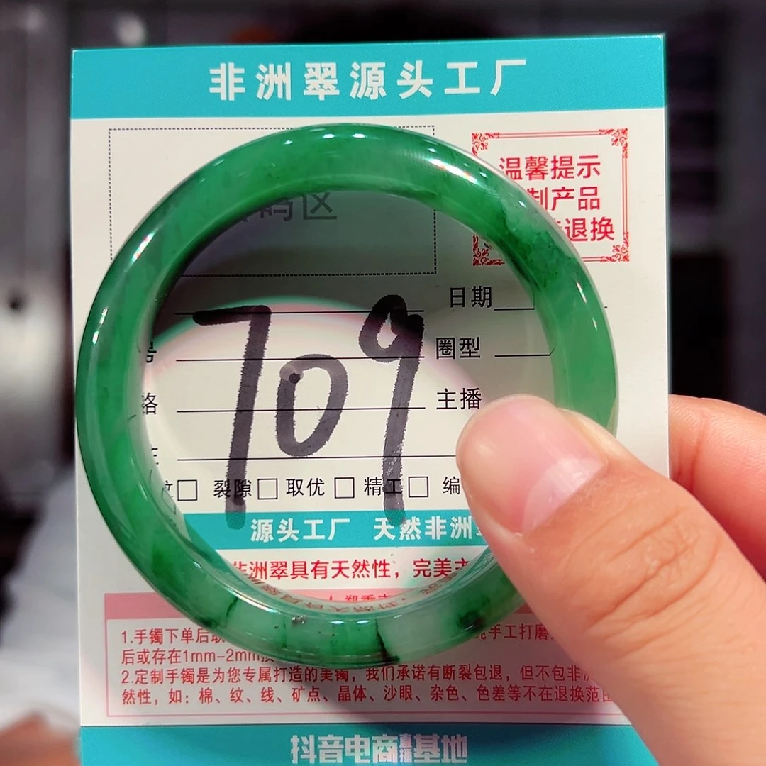 未镶嵌手镯石英质玉