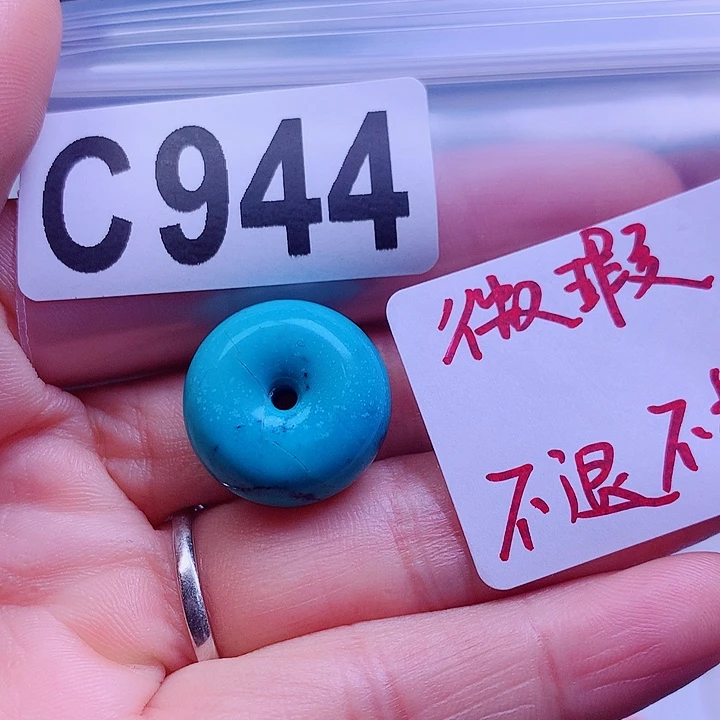 空竹粉丝专享十堰特色散珠