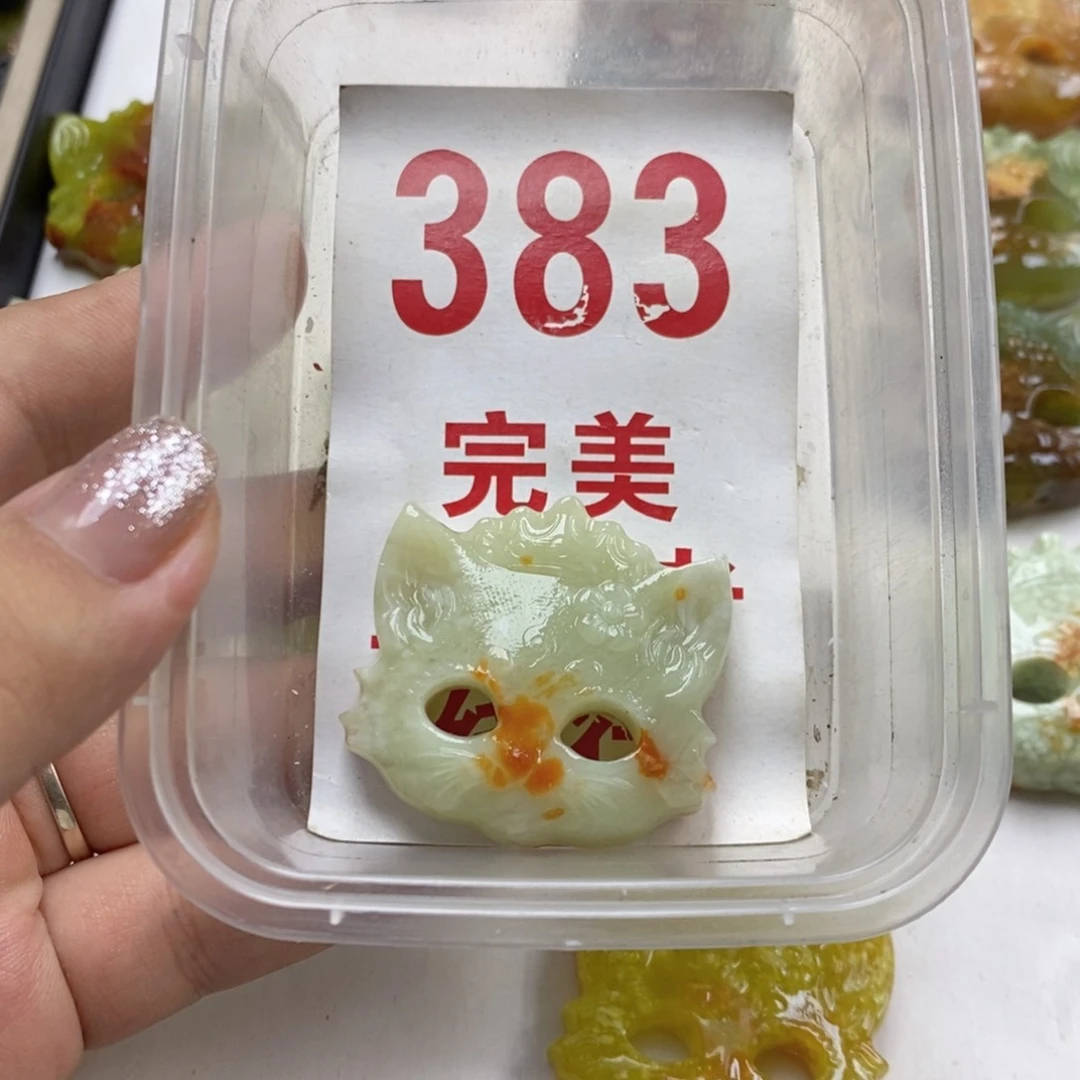 蛇纹石玉未镶嵌挂坠