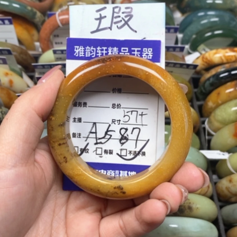 【闪购商品】蛇纹石玉手镯未镶嵌
