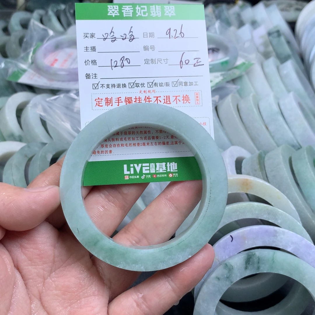 哈***哈定制翡翠未镶嵌手镯