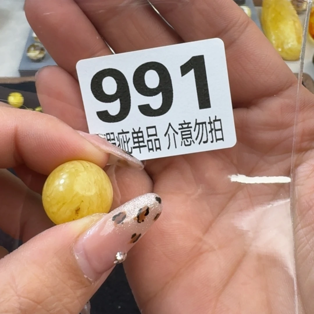 琥珀裸石未镶嵌漂****