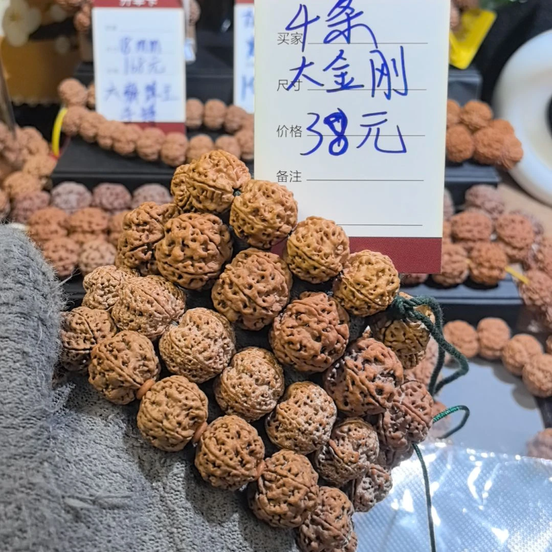 吊坠金刚菩提四条金刚菩提原皮原色