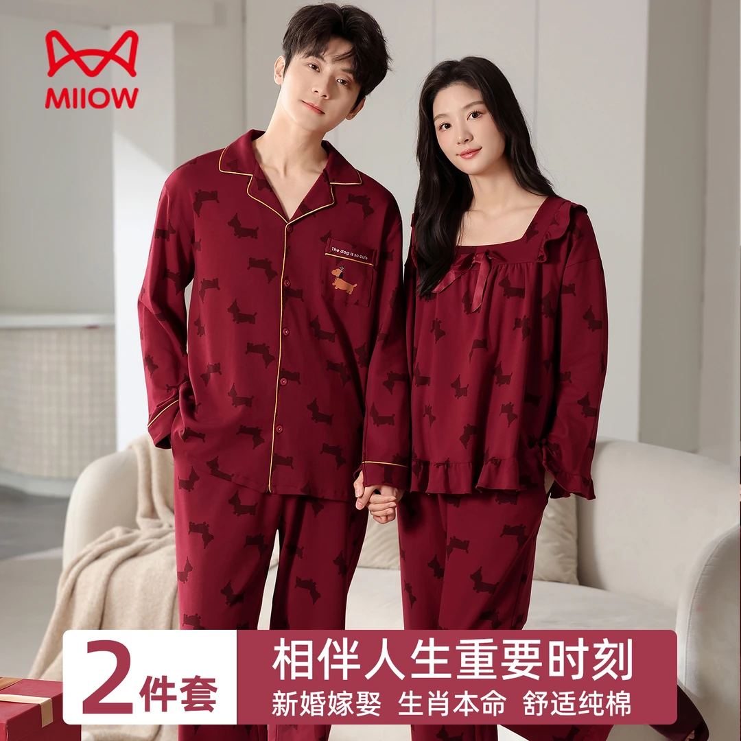 MiiOW/猫人纯棉女士睡衣男红色秋冬长袖长裤情侣家居服套装大码