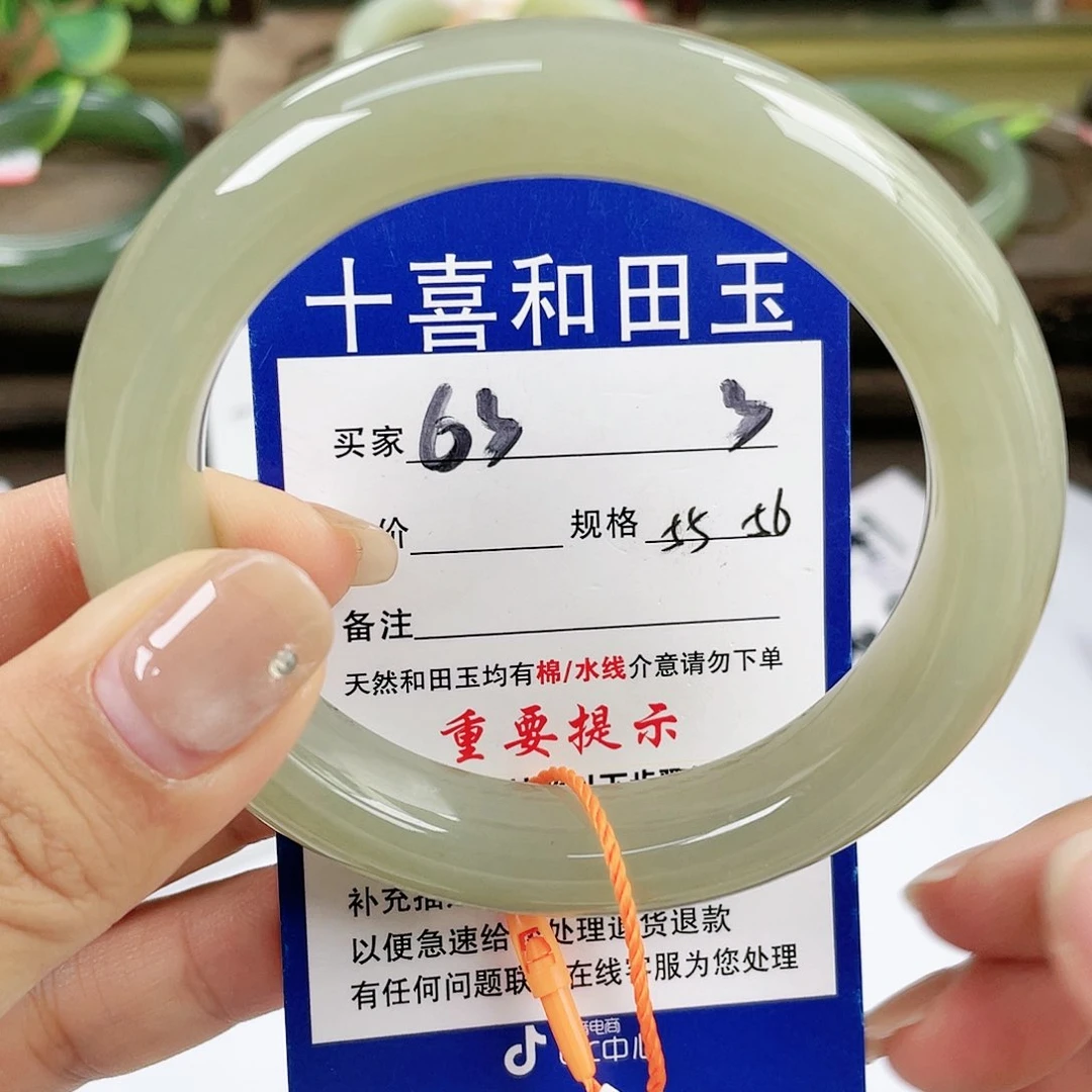 【闪购商品】未镶嵌手镯和田玉